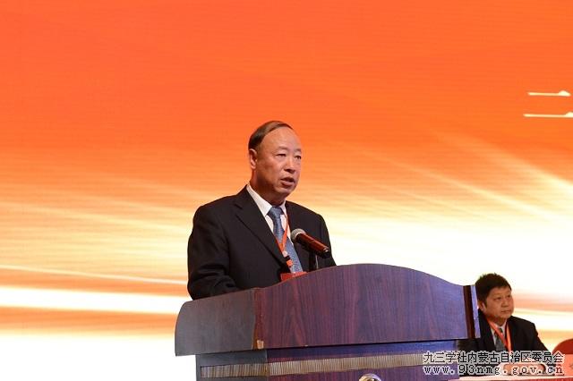 第七届委员会工作报告